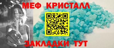 гашик Кинель