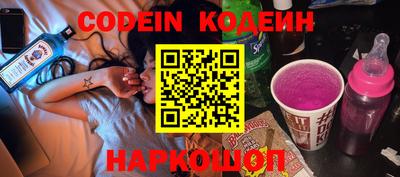 гашик Кинель