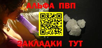 соль ск Кингисепп