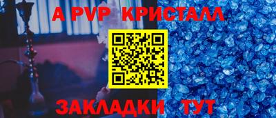гашик Кинель