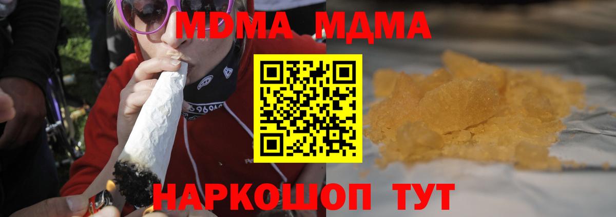 МДМА VHQ Стерлитамак
