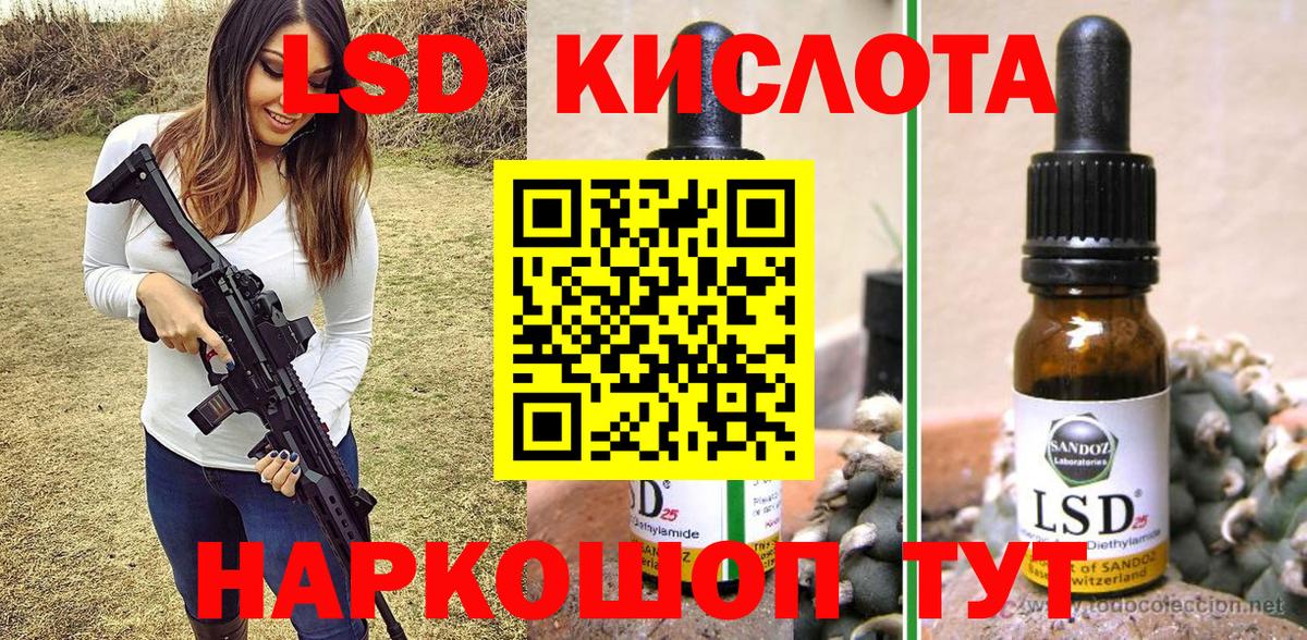 Марки NBOMe 1,5мг Стерлитамак