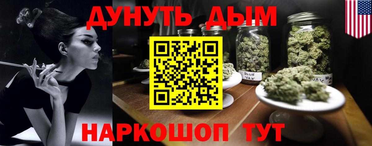 Шишки марихуана ГИДРОПОН  Каннабис Bruce Banner  Стерлитамак  Вход с VPN  Конопля конопля 